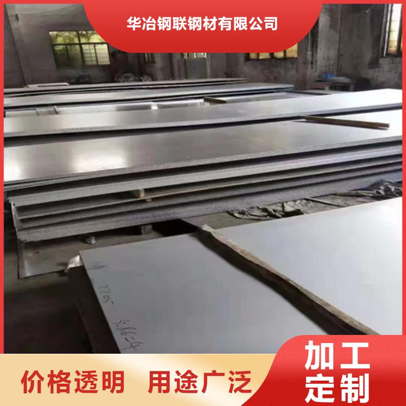 不銹鋼板材價格304價格表廠家-交期短