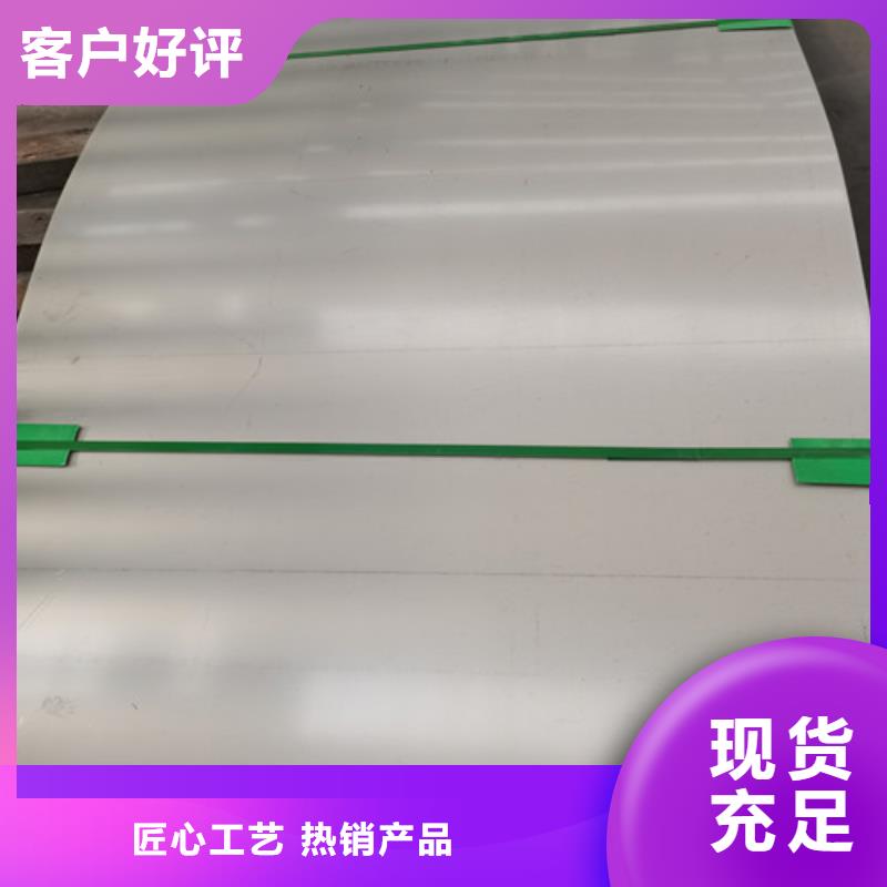 304不銹鋼板10年生產廠家
