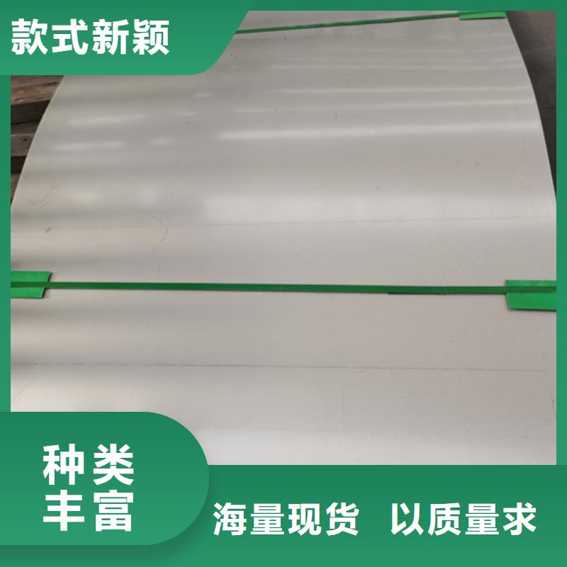 304L不銹鋼板生產廠家-值得信賴