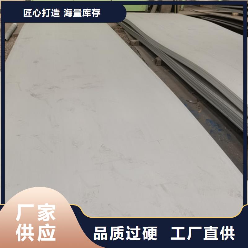S31603不銹鋼板廠家數十年行業經驗
