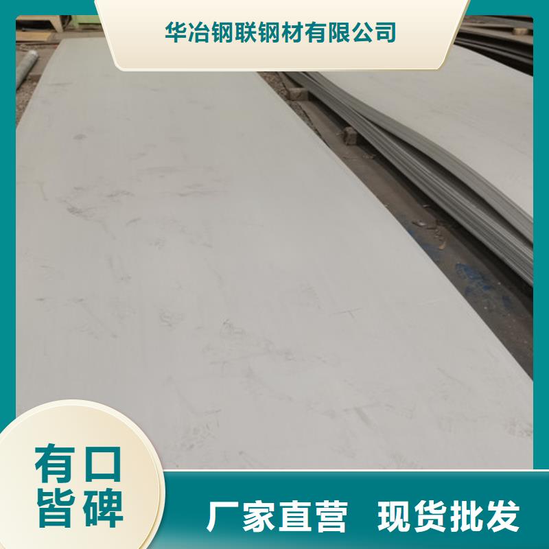 貴州304不銹鋼板樣式眾多
