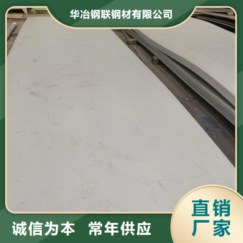 316不銹鋼板-大品牌質量有保障