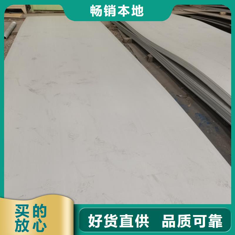 310S不銹鋼板可隨時發貨