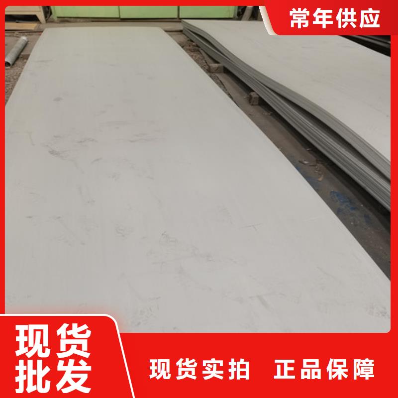 304不銹鋼板價格合理
