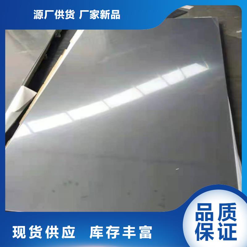 不銹鋼板201多少錢一噸廠家供應(yīng)