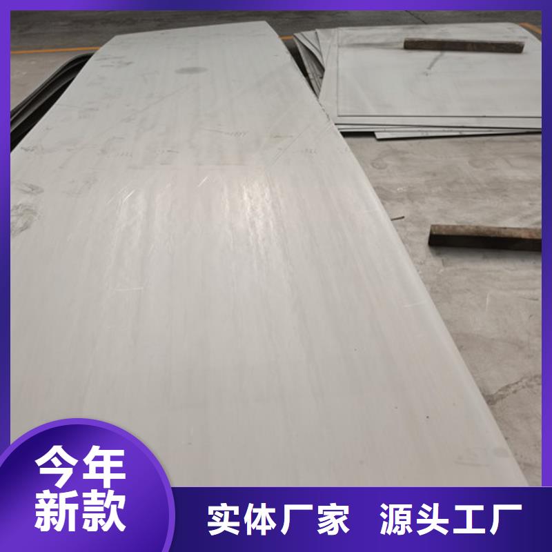 316不銹鋼板行情報價