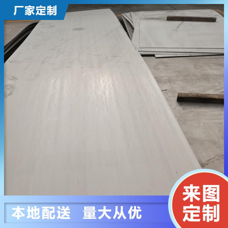 304不銹鋼板專業可靠