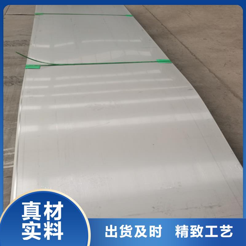 庫存充足的316不銹鋼板基地