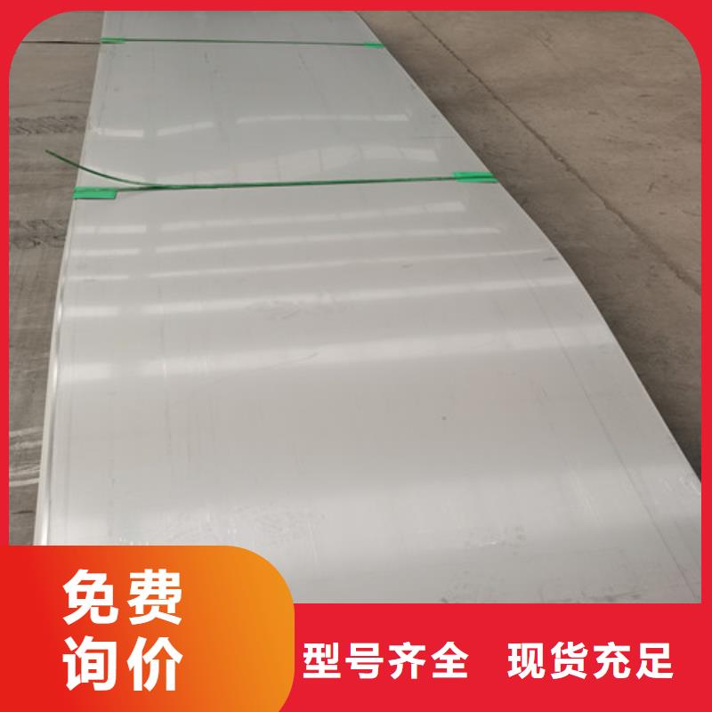 310S不銹鋼板-310S不銹鋼板實體廠家