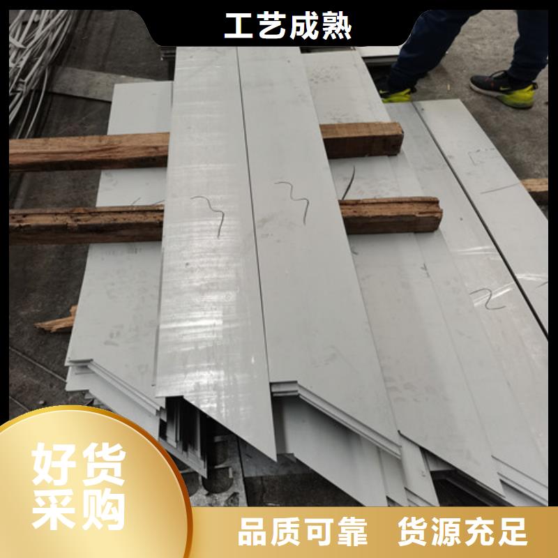 309S不銹鋼板-309S不銹鋼板省錢