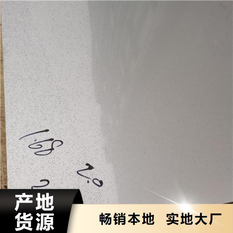 316不銹鋼板-大品牌質量有保障