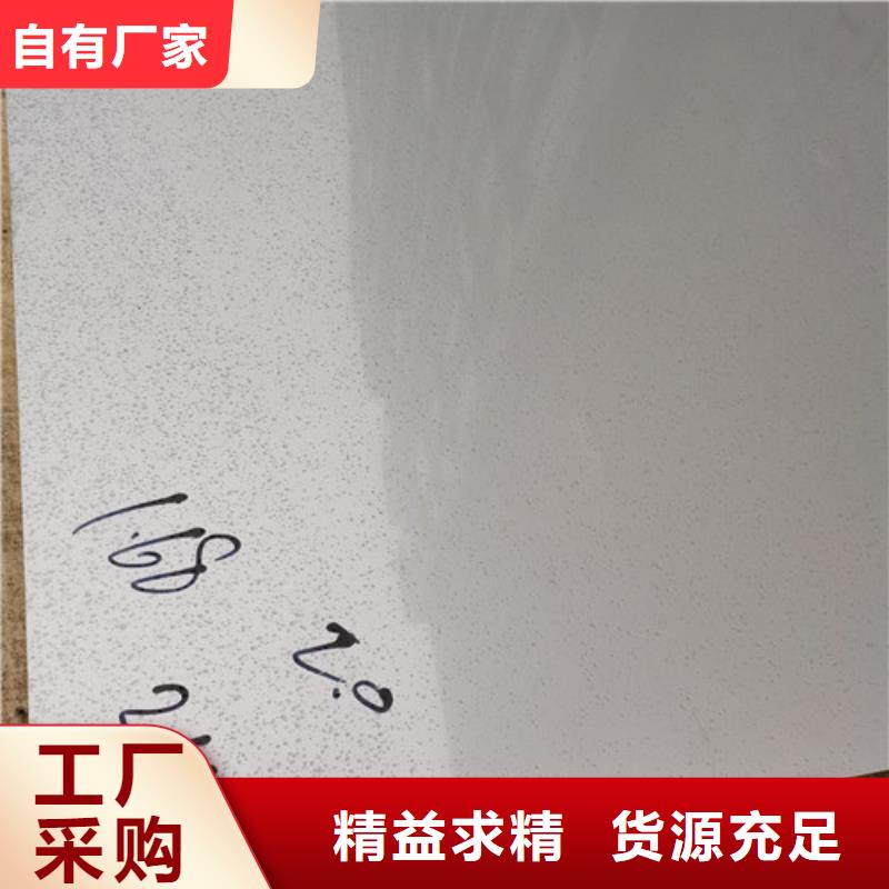 定制316不銹鋼板的公司