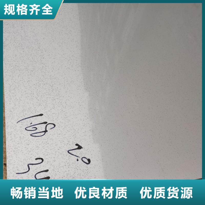 904L不銹鋼板隨時報價