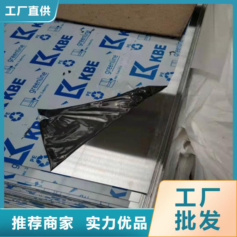 貴州304不銹鋼板口碑好