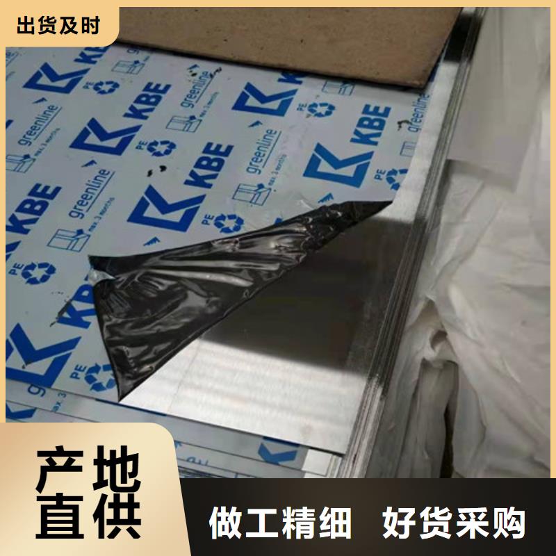 310S不銹鋼板-310S不銹鋼板實體廠家