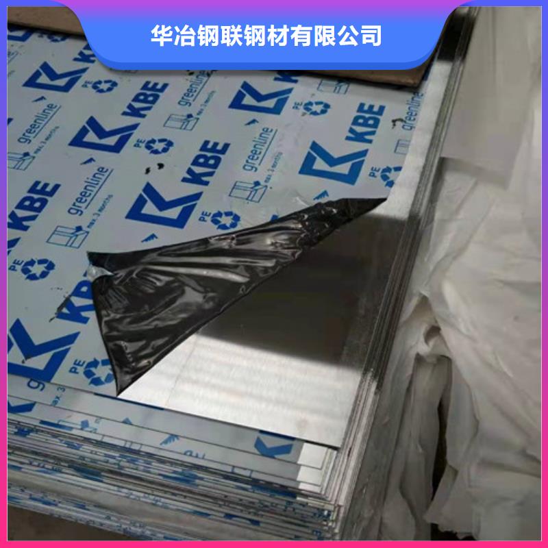 昆明304不銹鋼板批發價