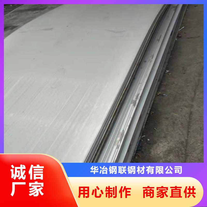 不銹鋼板201多少錢一噸大量現貨