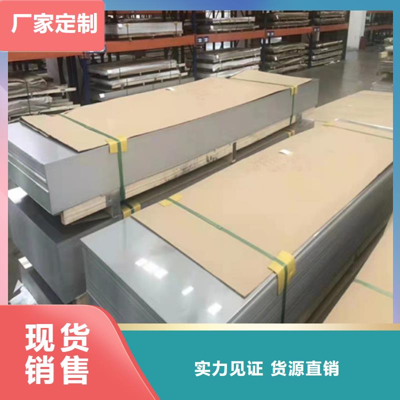 云南2205不銹鋼板價格優惠