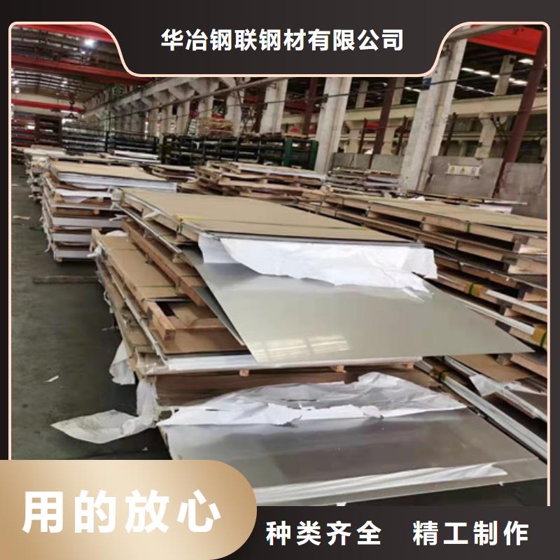 昆明304不銹鋼板批發價