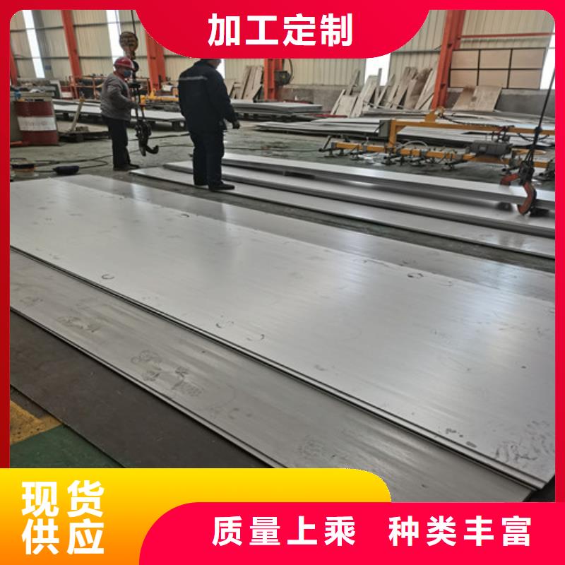 不銹鋼板生產廠家規格全可滿足不同需求