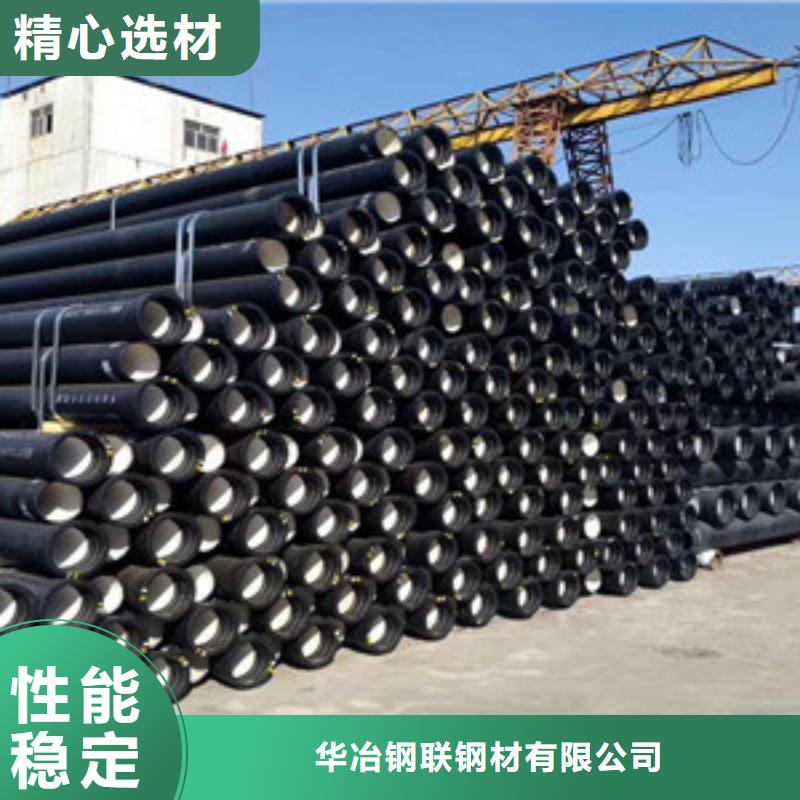 球墨鑄鐵管在線報價