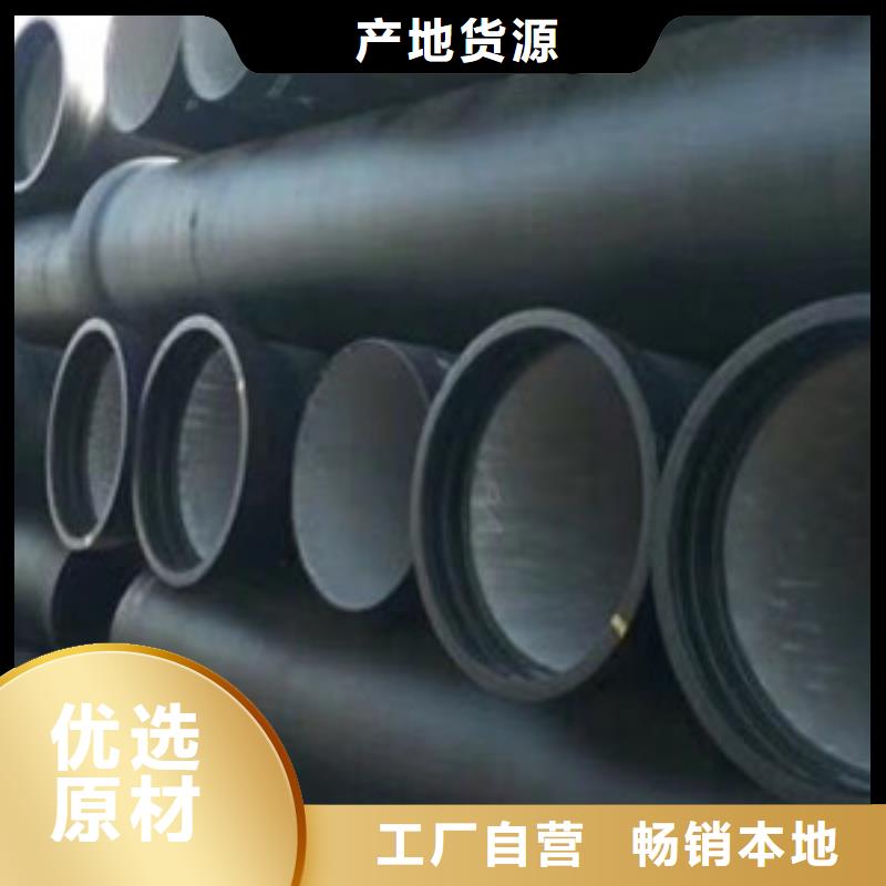 球墨鑄鐵管在線報價