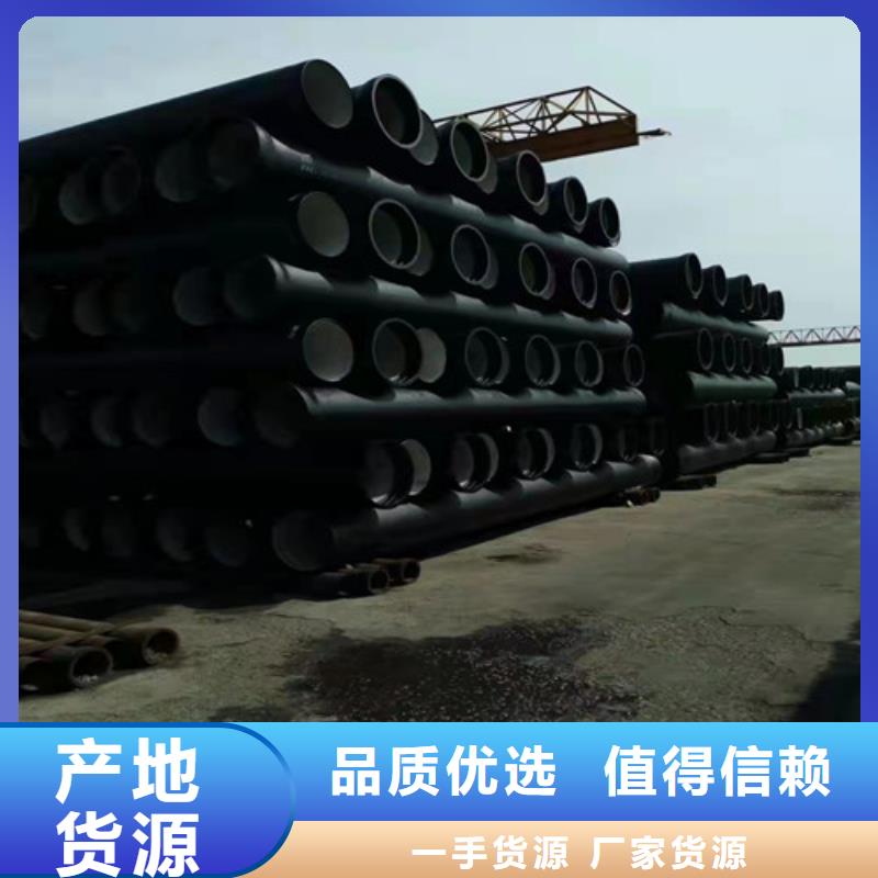 球墨鑄鐵管在線報價