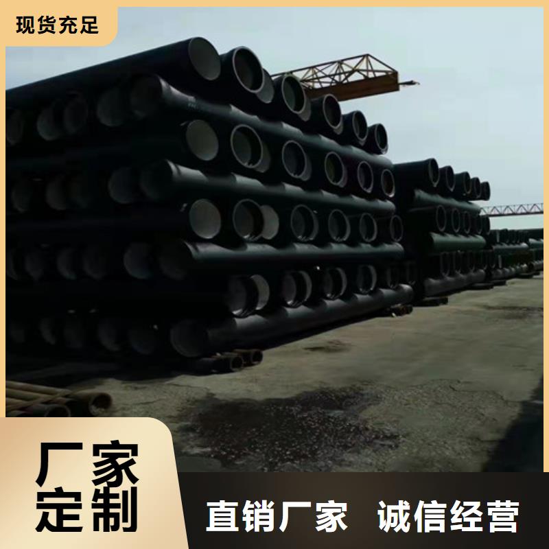球墨鑄鐵管規格型號表-歡迎來電洽談