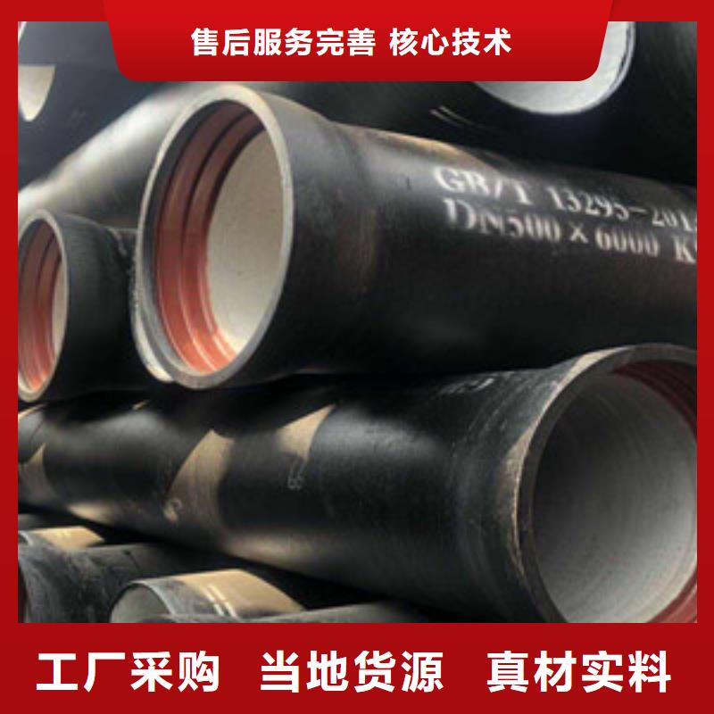 球墨鑄鐵管規格型號表-歡迎來電洽談