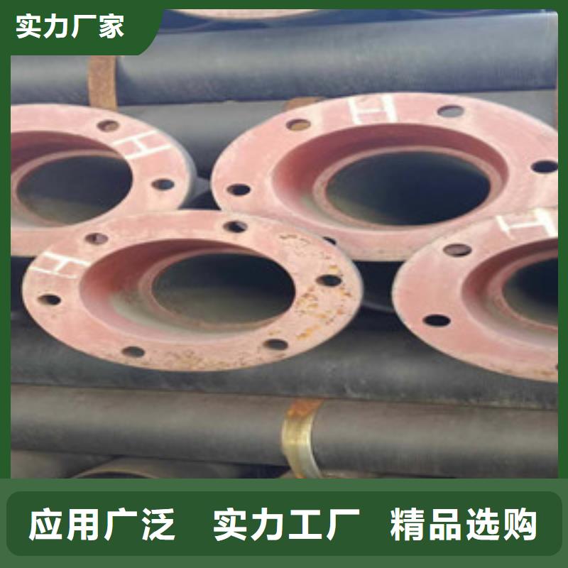 球墨鑄鐵管在線報價