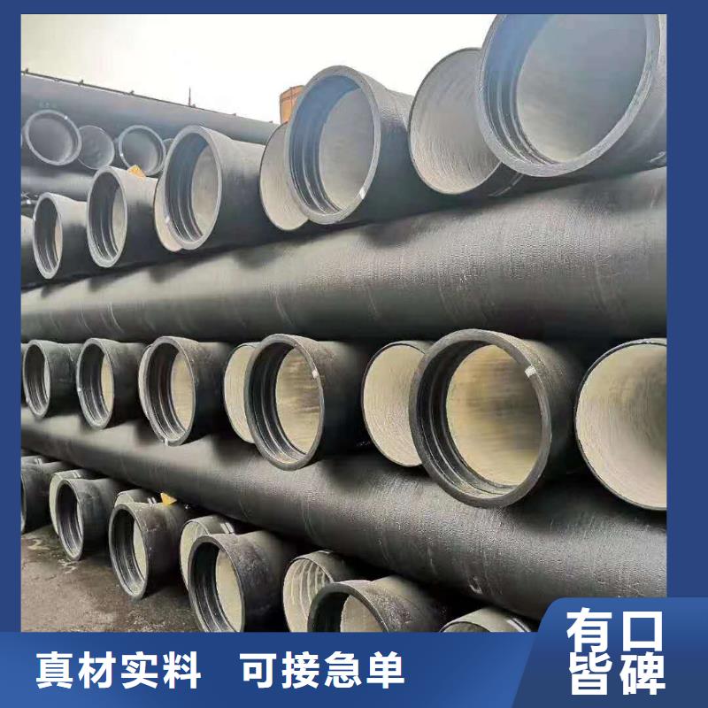 球墨鑄鐵管價格低