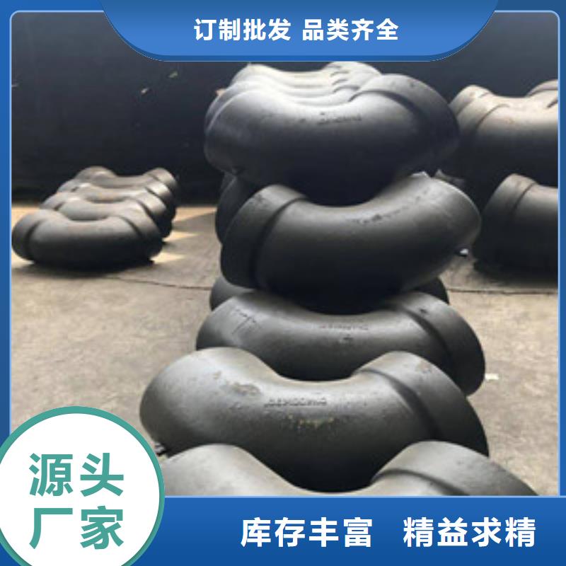 球墨鑄鐵管件生產廠家款式多樣