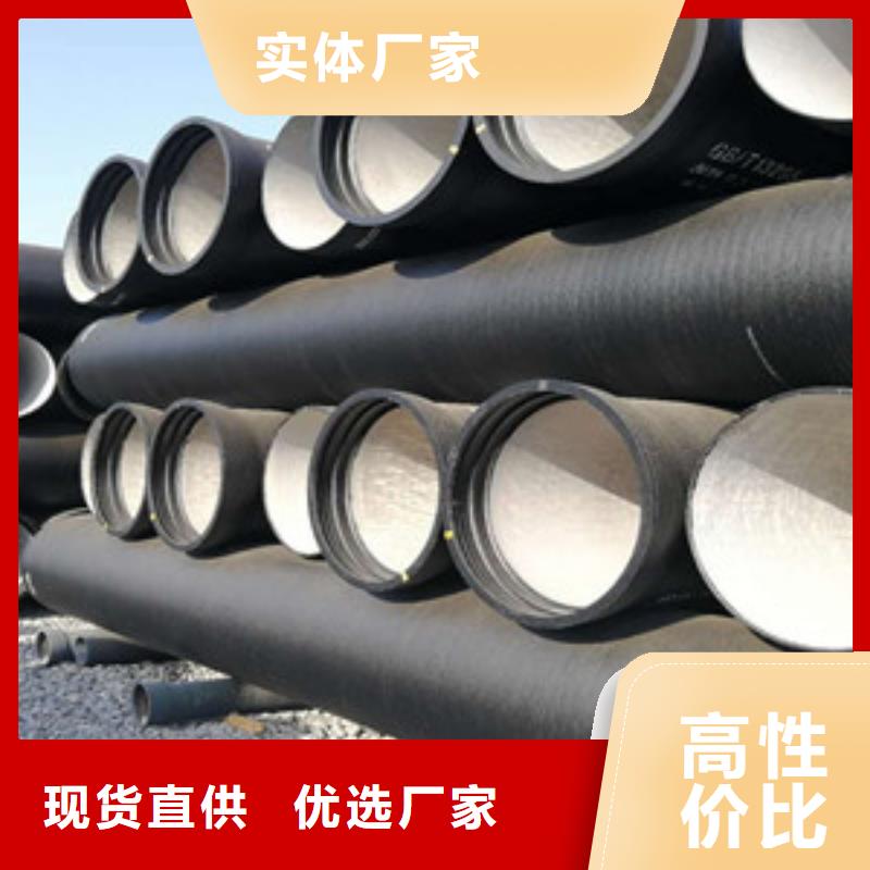 球墨鑄鐵管價格低