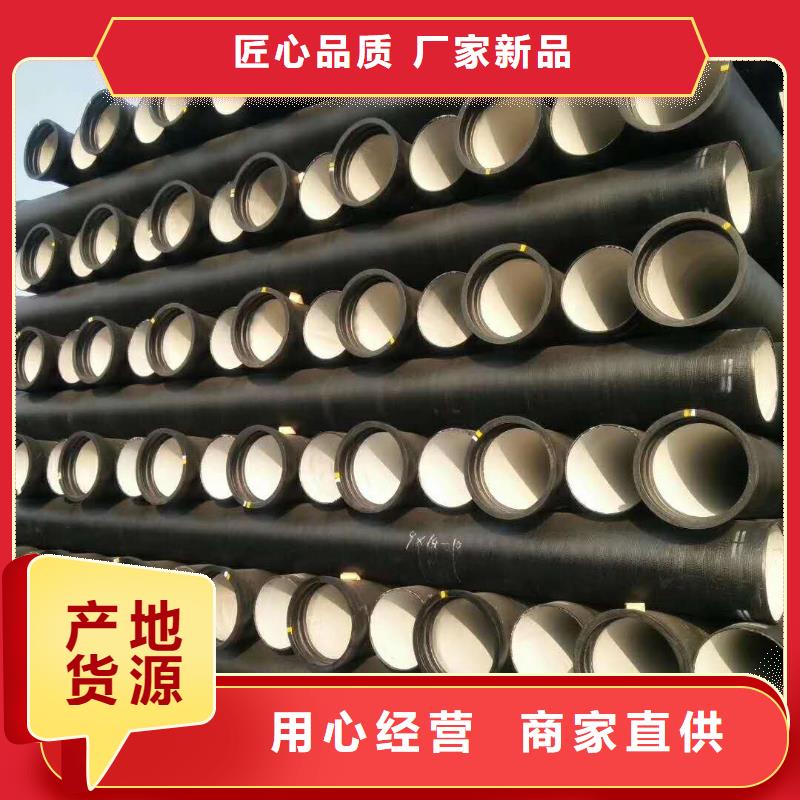 銷售球墨鑄鐵管材_品牌廠家