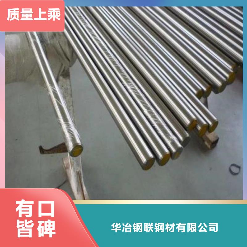 貴州gcr15圓鋼廠家報價