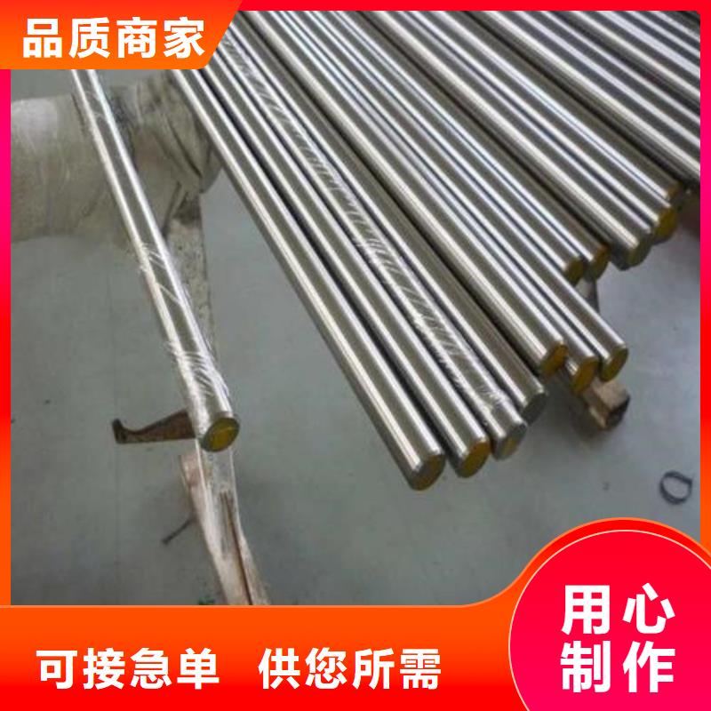 貴陽gcr15圓鋼來圖定制