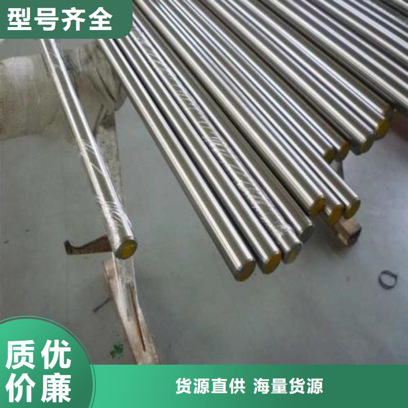 西安304不銹鋼圓鋼廠家報價