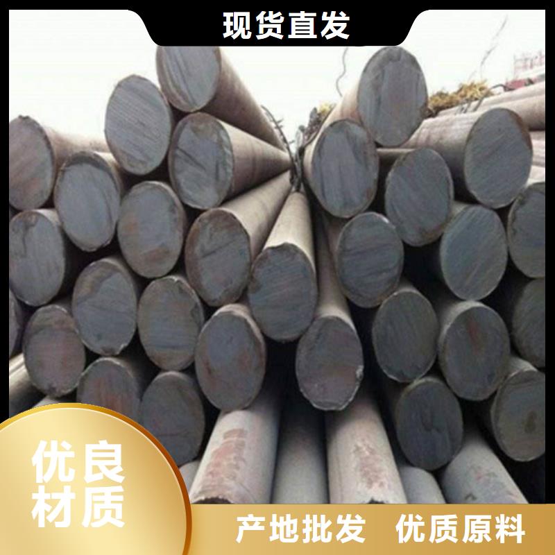 拉薩30crmo圓鋼在線報價