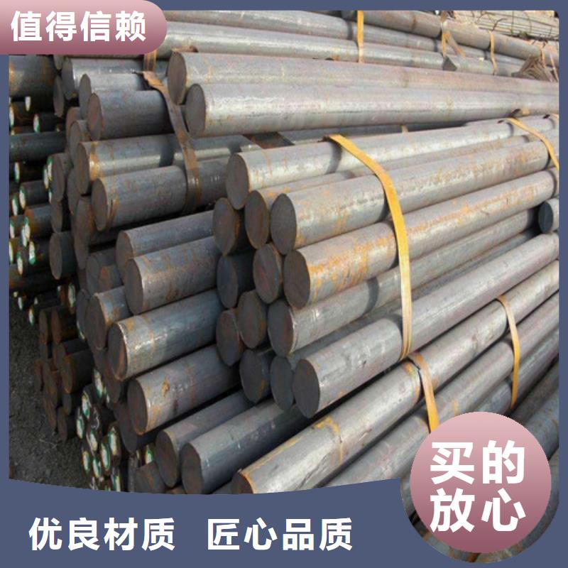 云南40crnimoa圓鋼在線咨詢