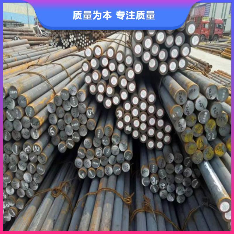 四川gcr15圓鋼質(zhì)量可靠