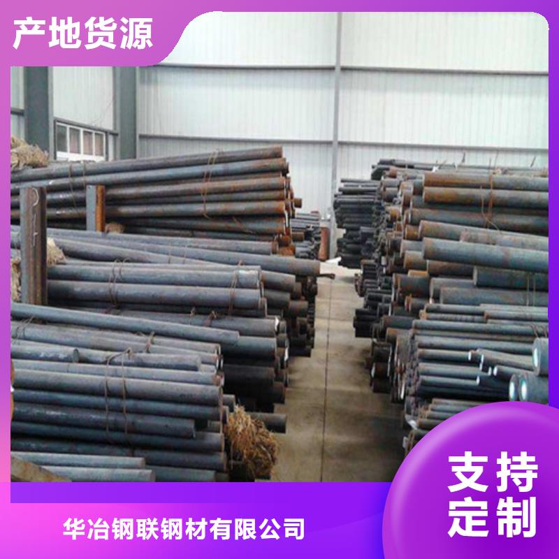 拉薩42crmo圓鋼廠家報價