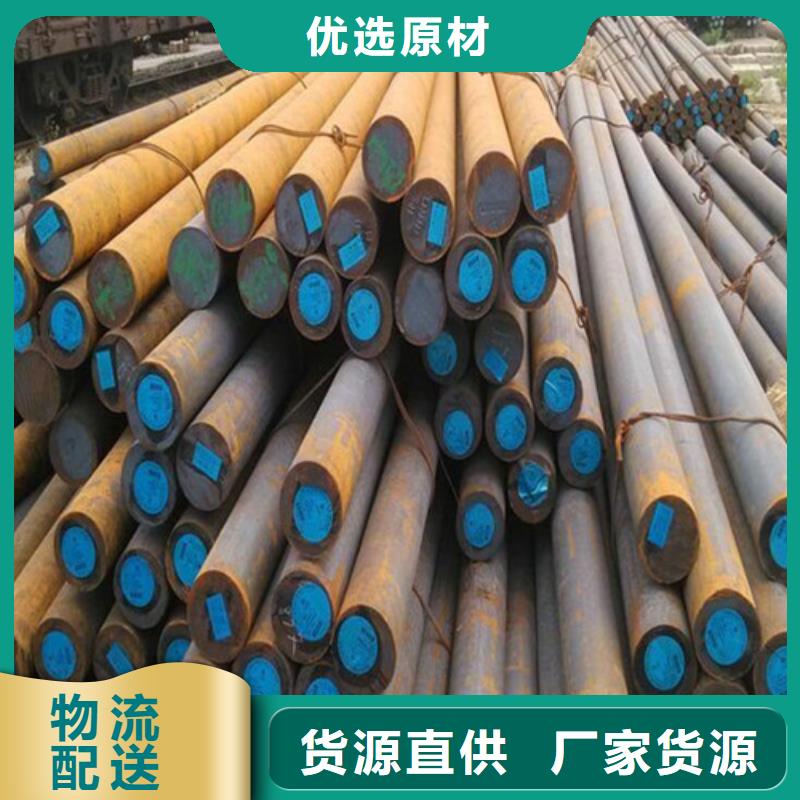 貴陽gcr15圓鋼價格行情