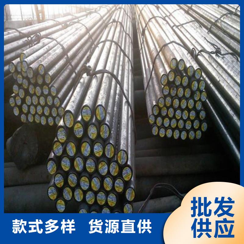 貴陽q355d圓鋼按需定制