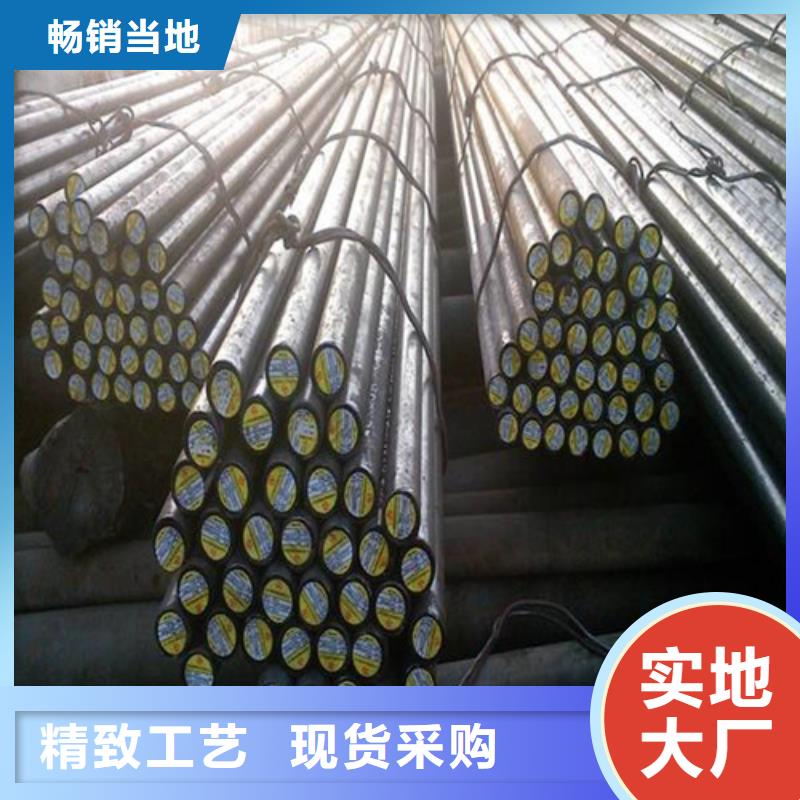 成都38crmoal圓鋼種類齊全