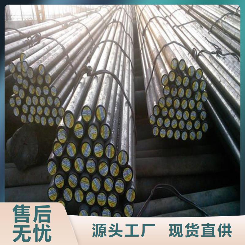重慶304不銹鋼圓鋼型號齊全
