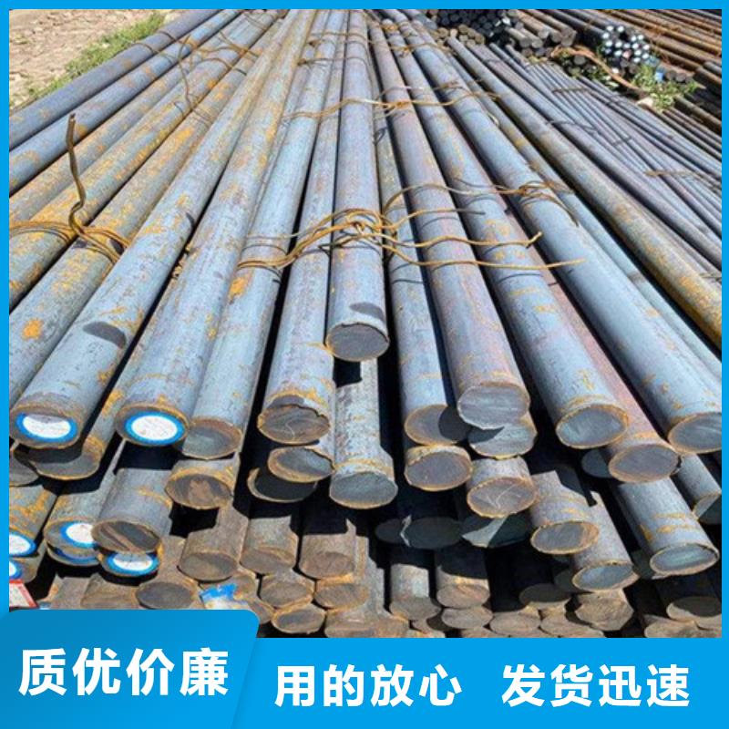 蘭州40crnimoa圓鋼型號齊全