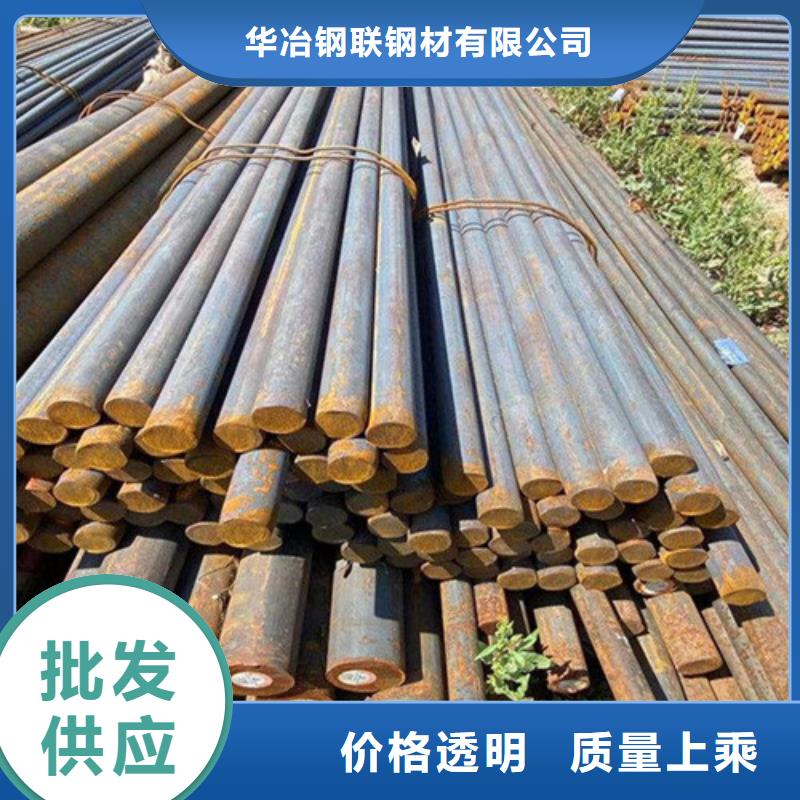 貴陽40crnimoa圓鋼口碑好