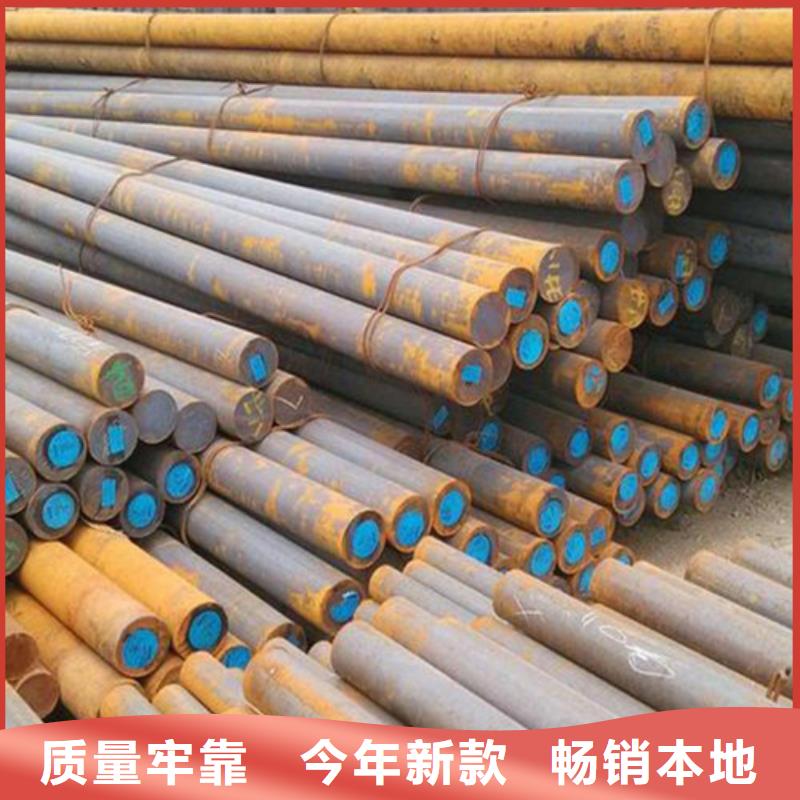 西安40crnimoa圓鋼廠家