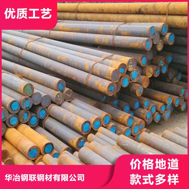 蘭州40crnimoa圓鋼型號齊全