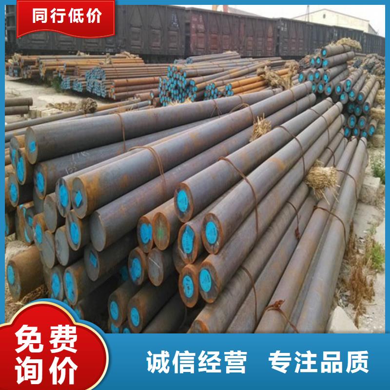 成都38crmoal圓鋼種類齊全